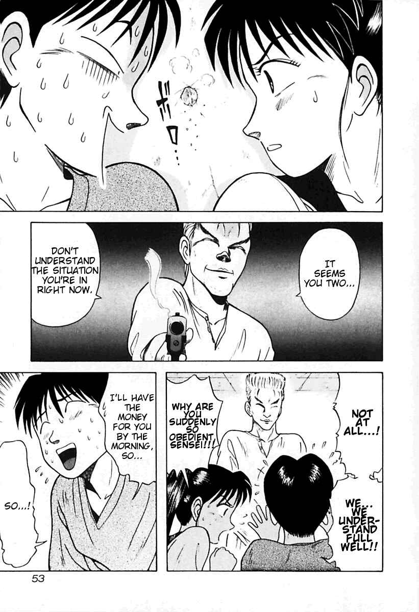 Page 11 Chapter 23 Kyoukasho ni Nai!