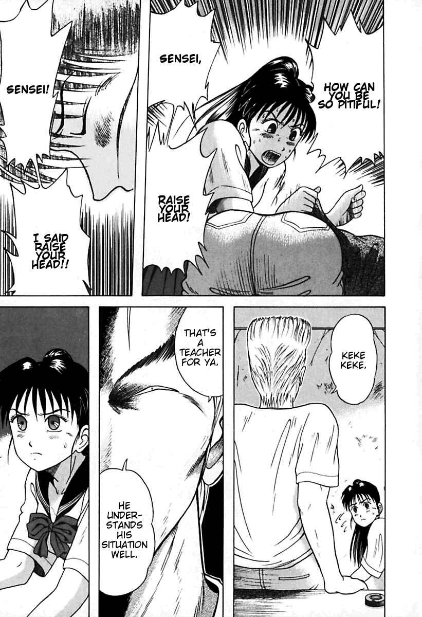 Page 13 Chapter 23 Kyoukasho ni Nai!