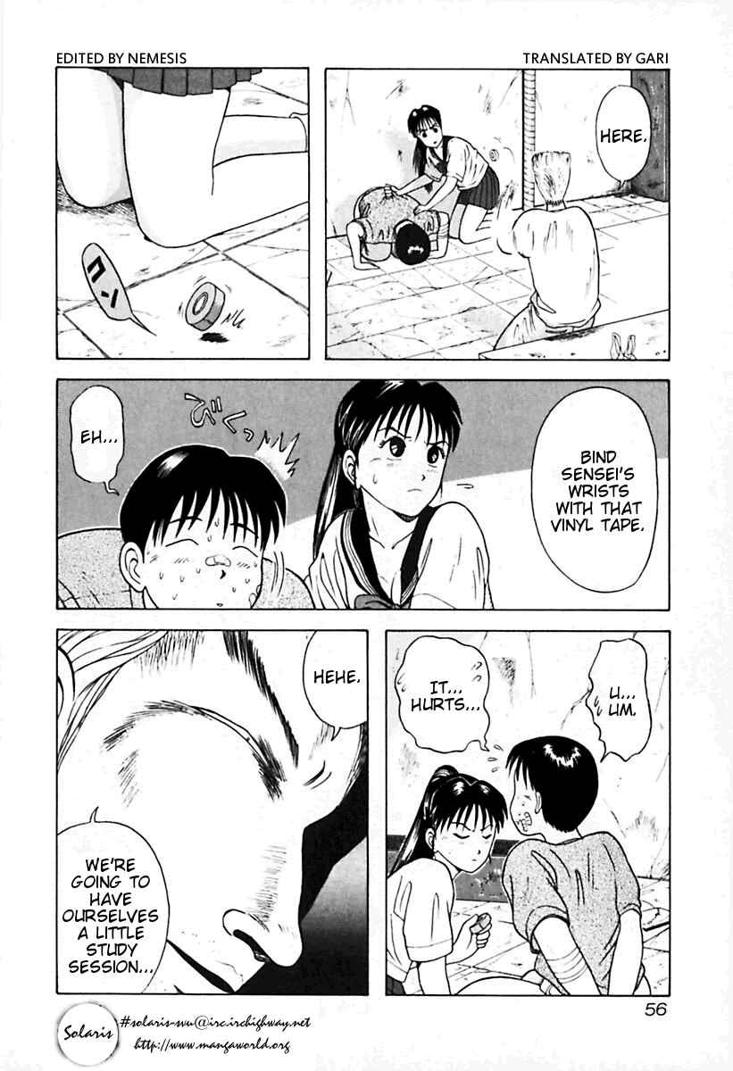 Page 14 Chapter 23 Kyoukasho ni Nai!
