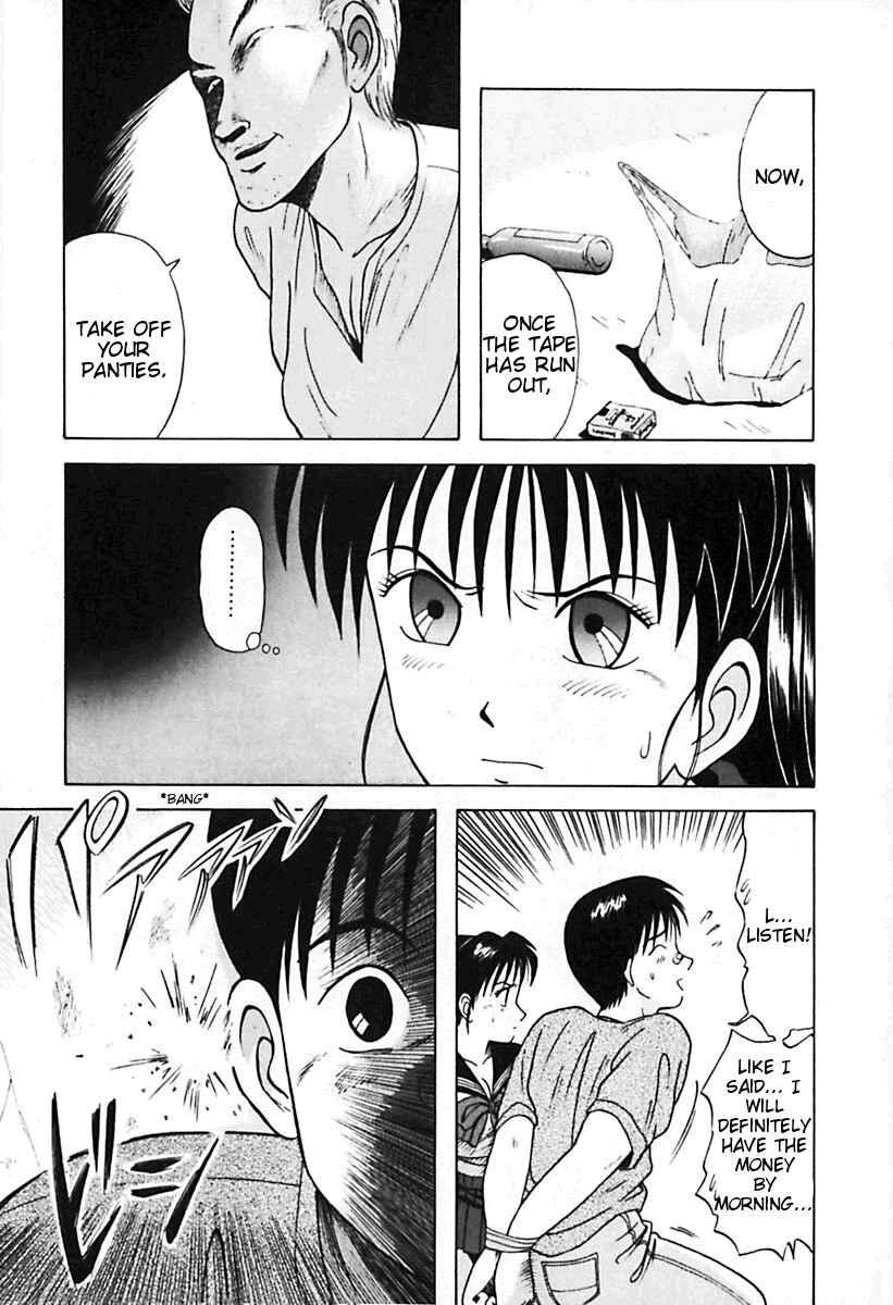 Page 15 Chapter 23 Kyoukasho ni Nai!