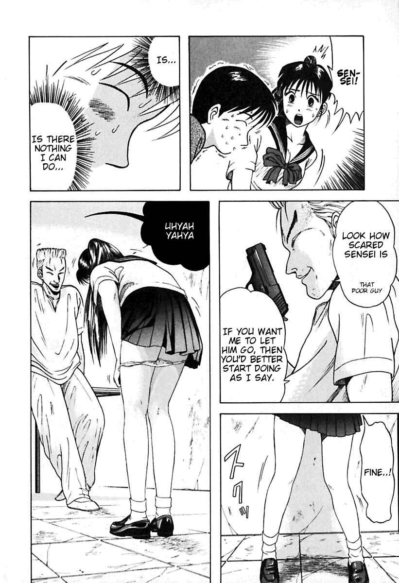 Page 16 Chapter 23 Kyoukasho ni Nai!