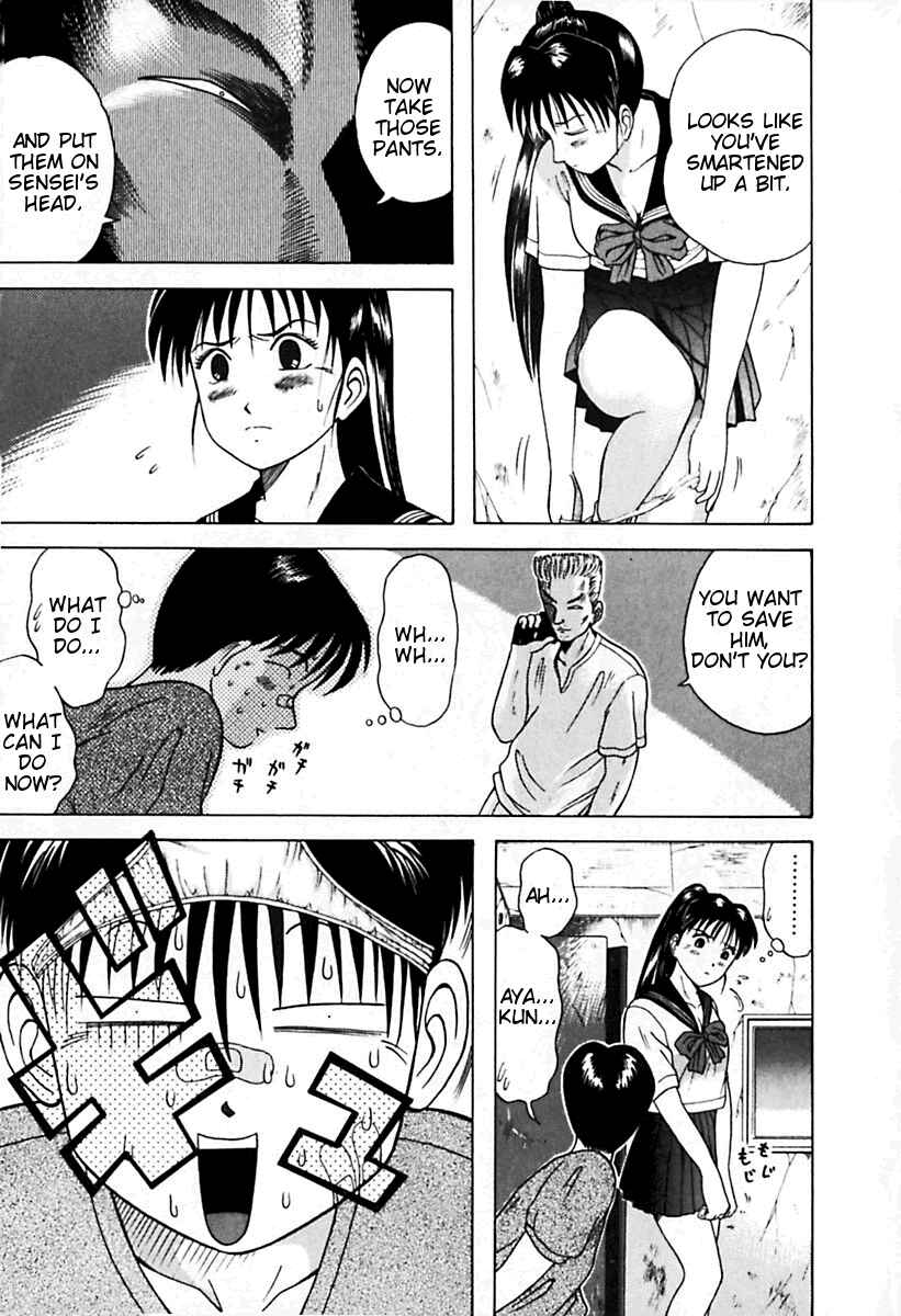 Page 17 Chapter 23 Kyoukasho ni Nai!