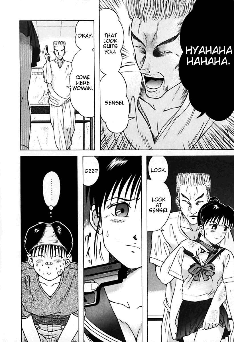 Page 18 Chapter 23 Kyoukasho ni Nai!