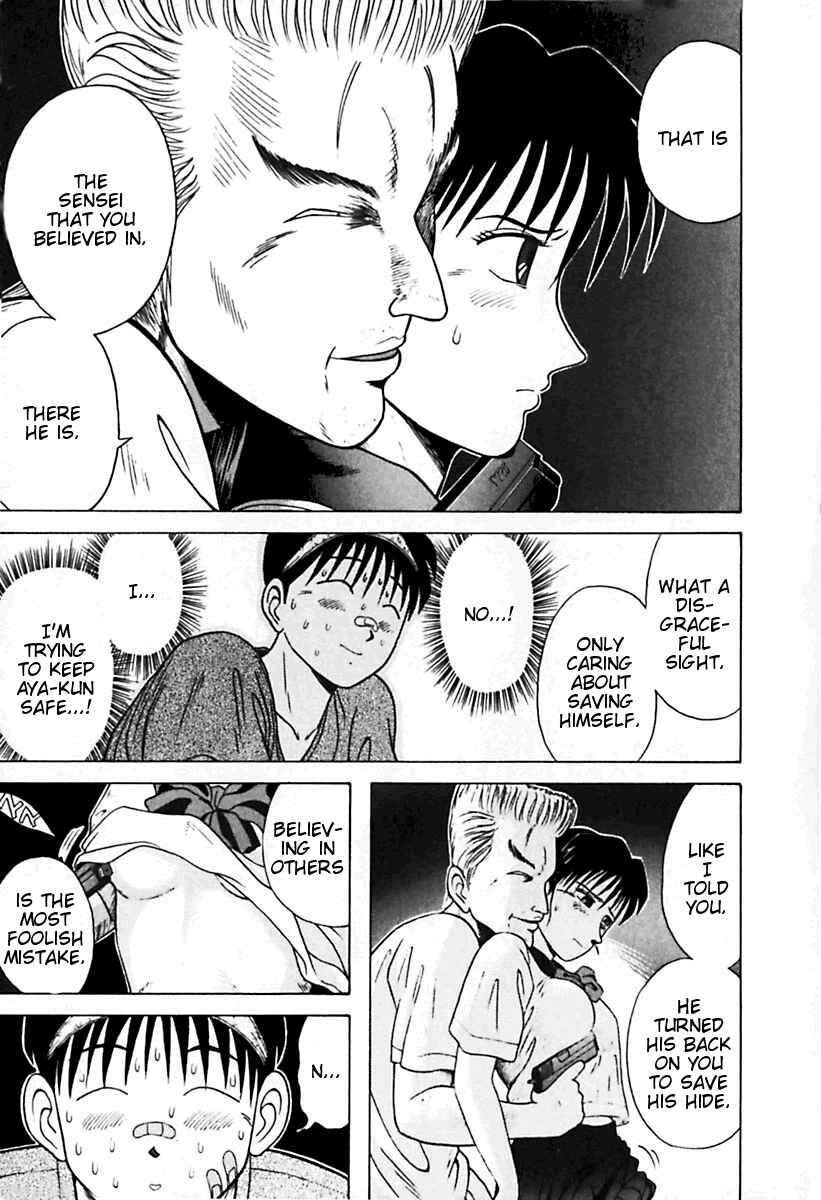 Page 19 Chapter 23 Kyoukasho ni Nai!
