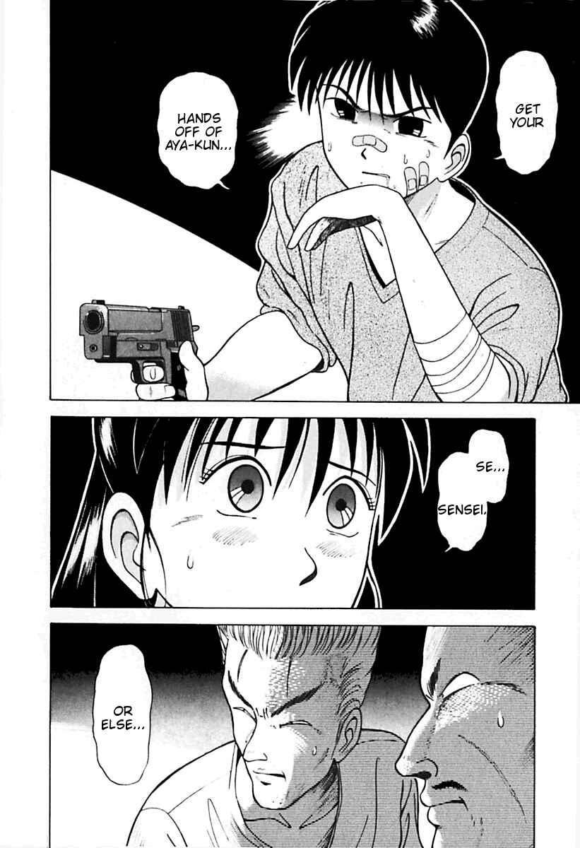 Page 2 Chapter 23 Kyoukasho ni Nai!