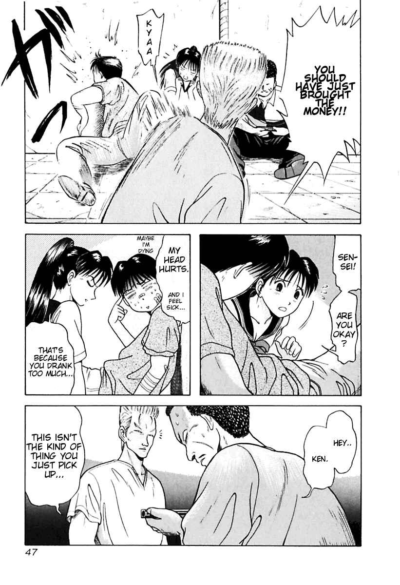 Page 5 Chapter 23 Kyoukasho ni Nai!
