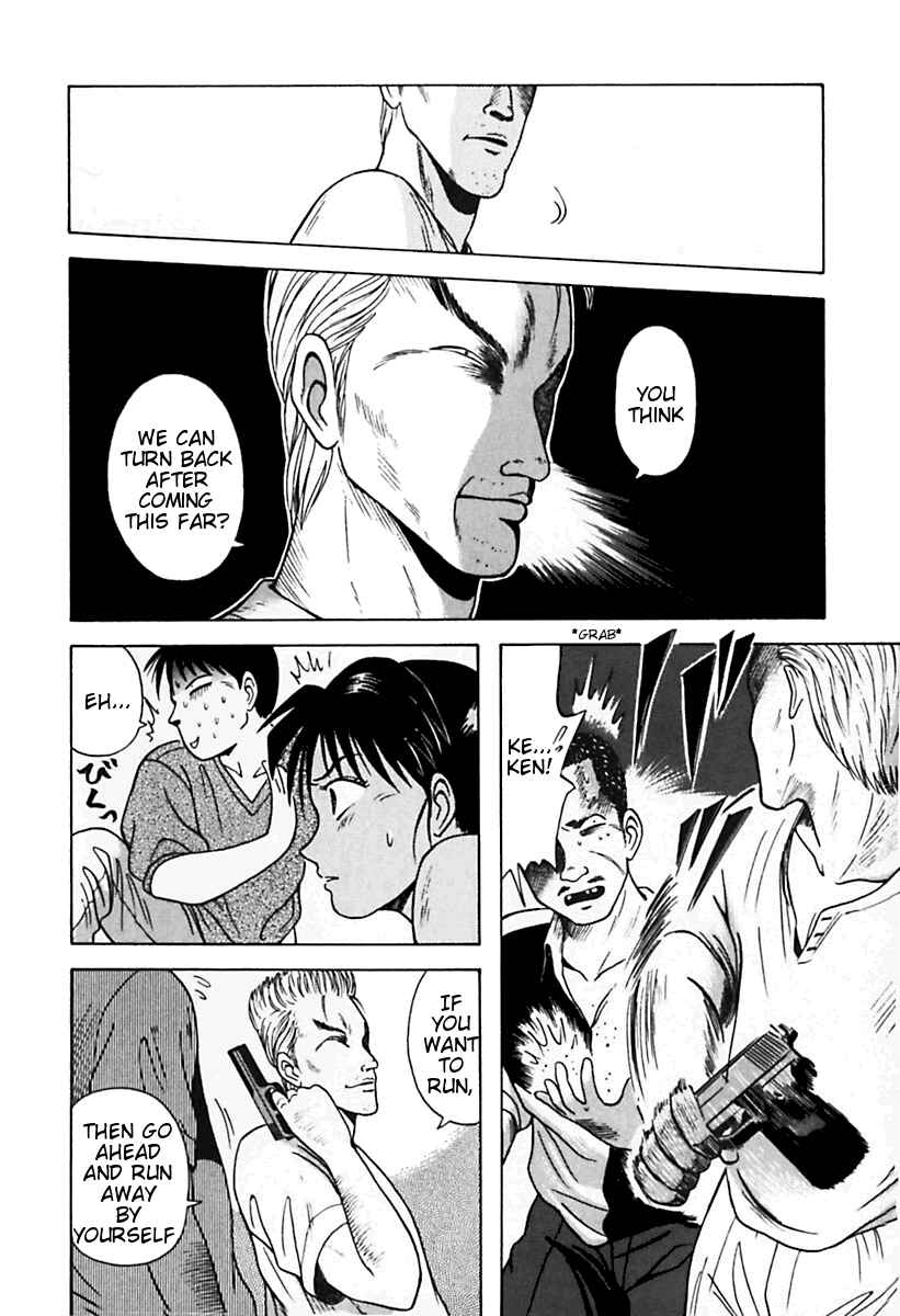 Page 8 Chapter 23 Kyoukasho ni Nai!