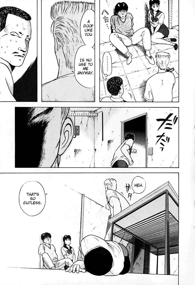 Page 9 Chapter 23 Kyoukasho ni Nai!