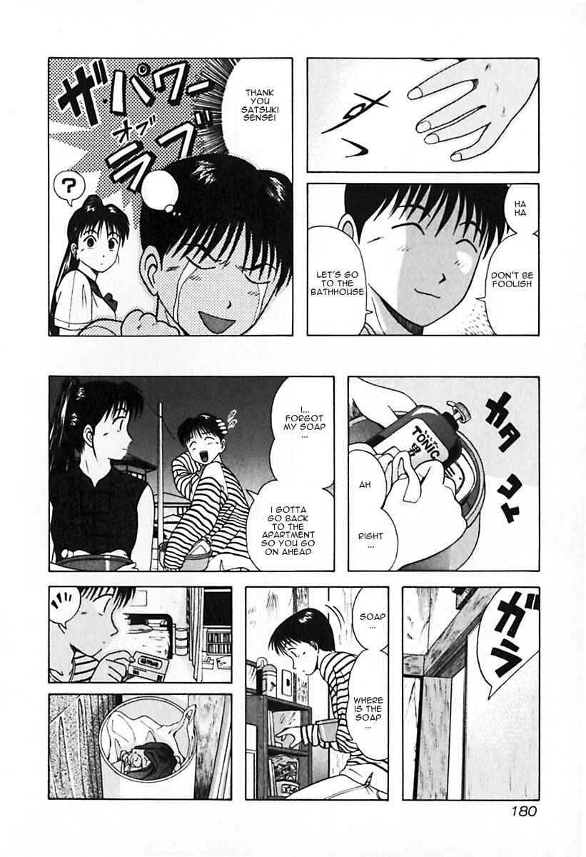 Page 18 Chapter 29 Kyoukasho ni Nai!
