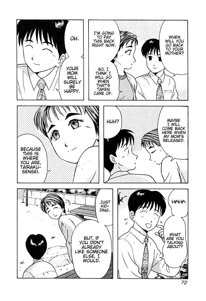Page 8 Chapter 14 Kyoukasho ni Nai!