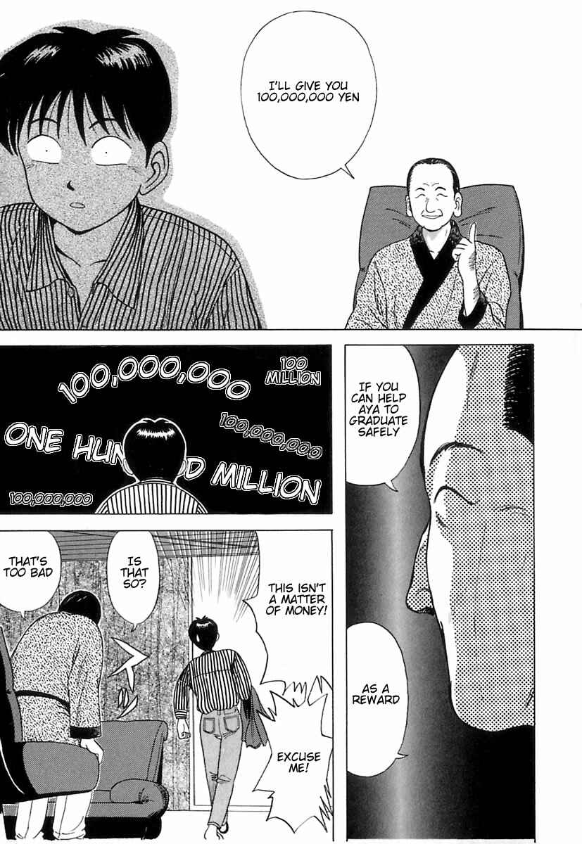 Page 15 Chapter 3 Kyoukasho ni Nai!