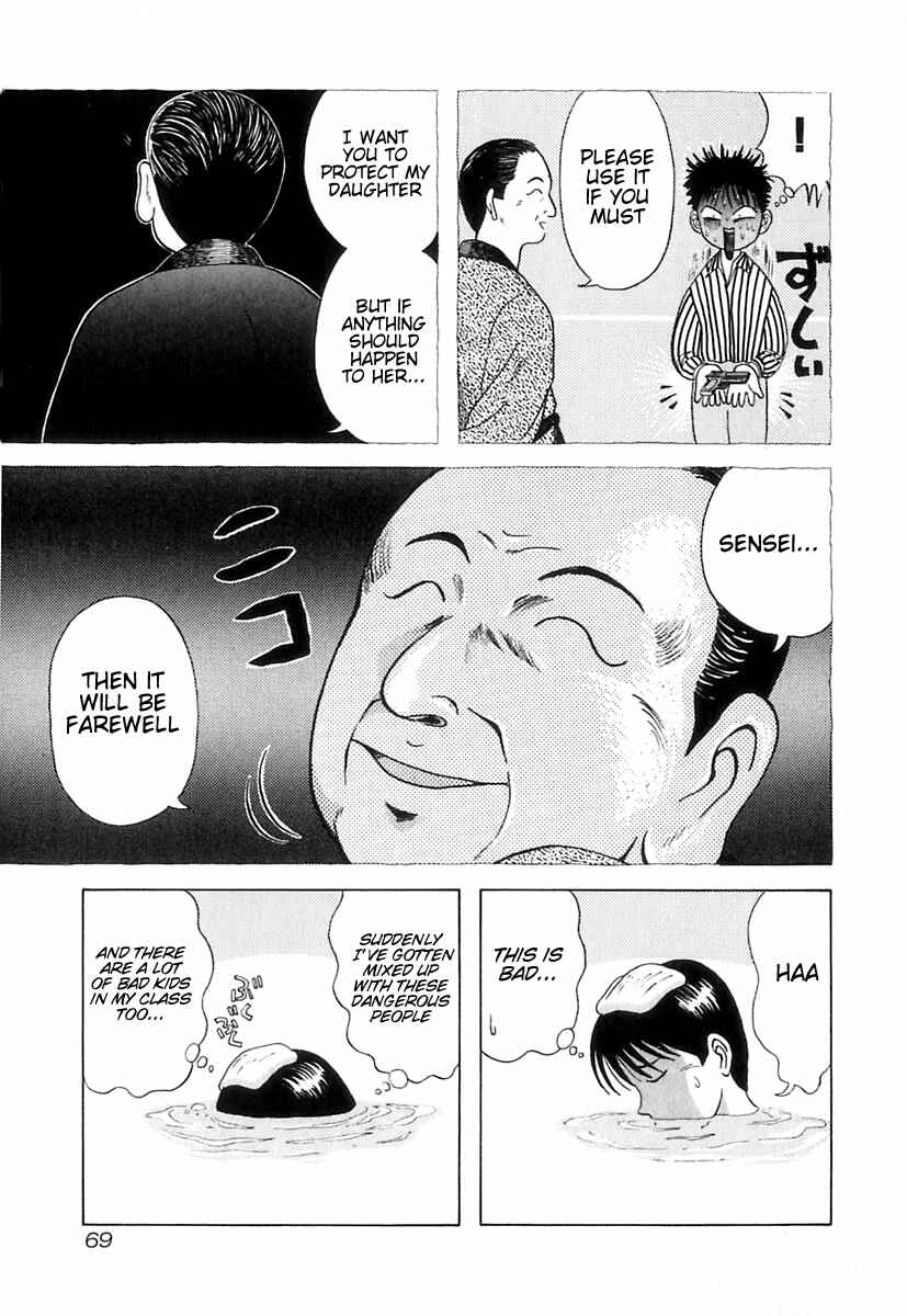 Page 19 Chapter 3 Kyoukasho ni Nai!