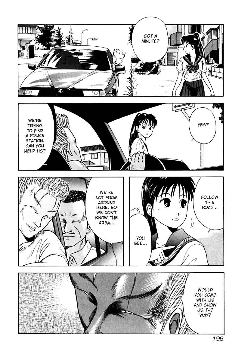 Page 12 Chapter 20 Kyoukasho ni Nai!