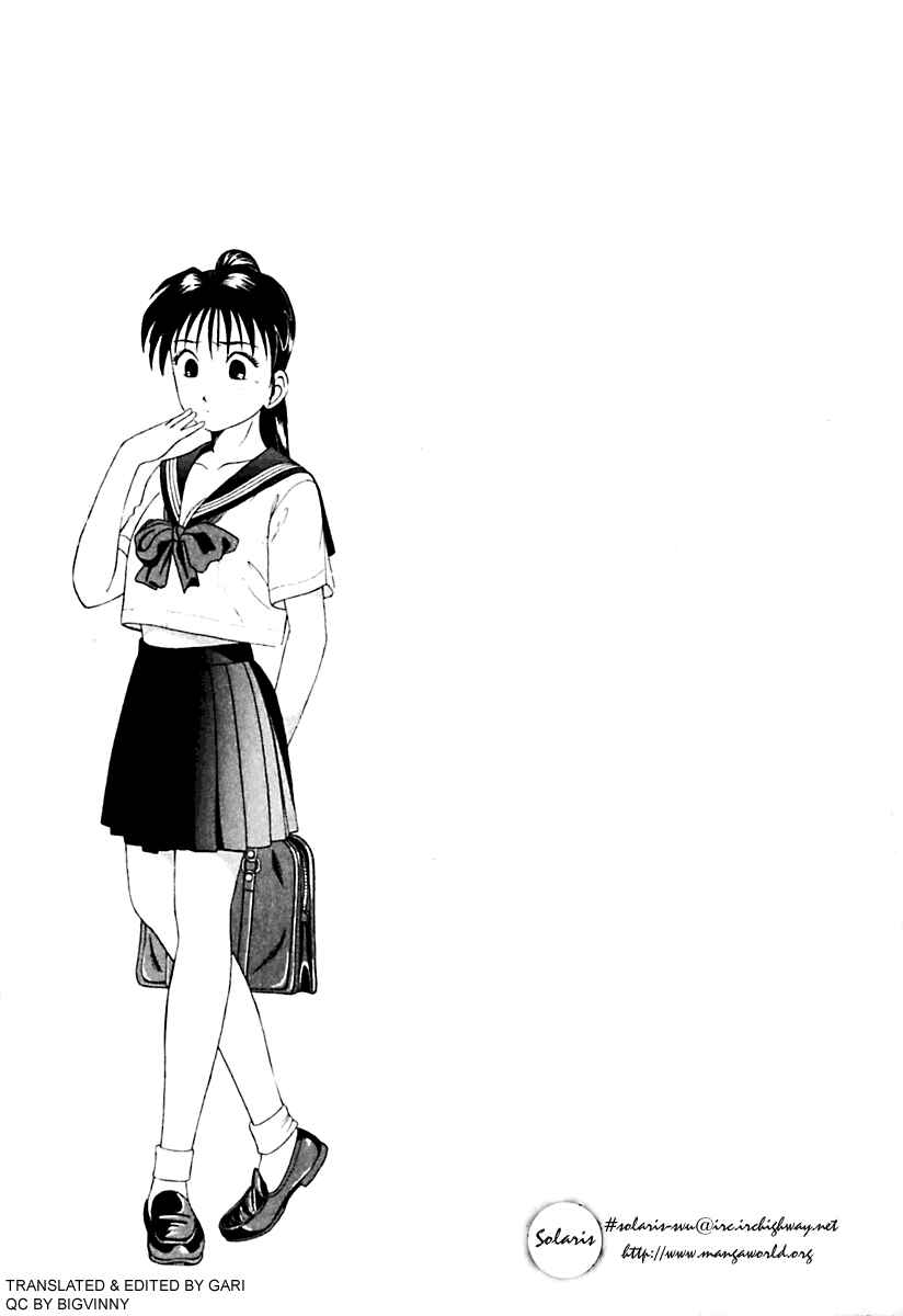Page 21 Chapter 20 Kyoukasho ni Nai!