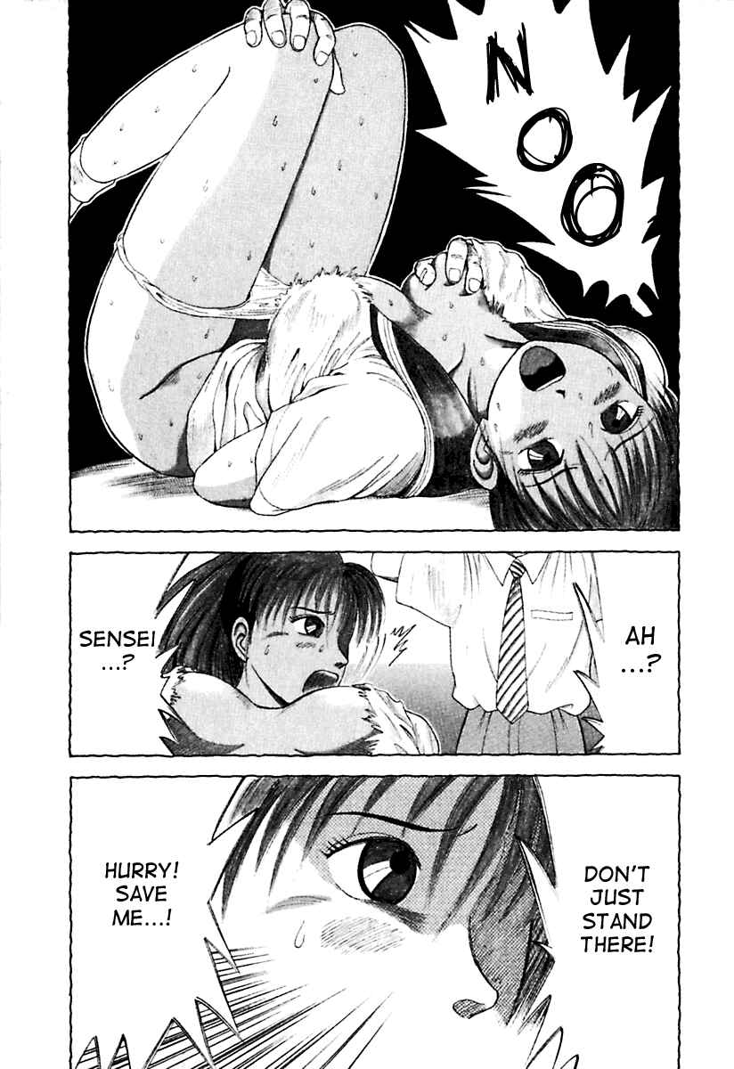 Page 3 Chapter 20 Kyoukasho ni Nai!