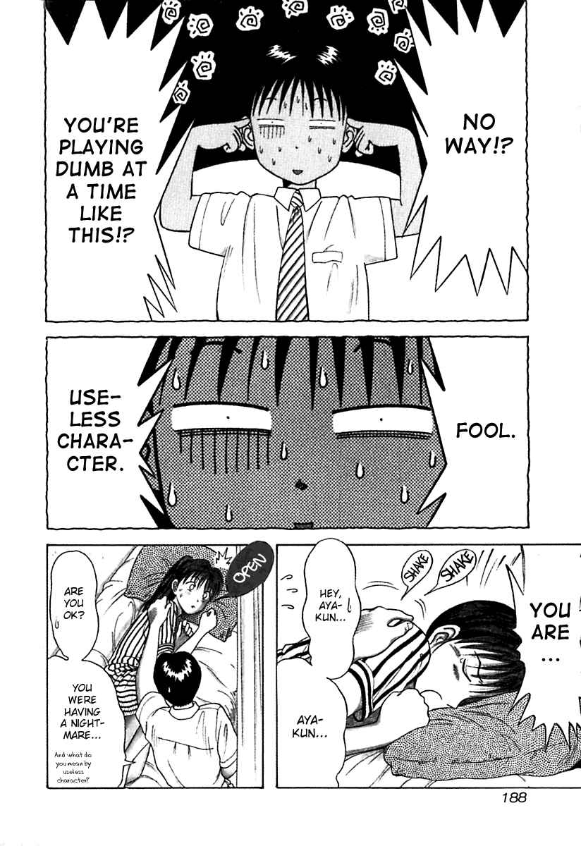 Page 4 Chapter 20 Kyoukasho ni Nai!