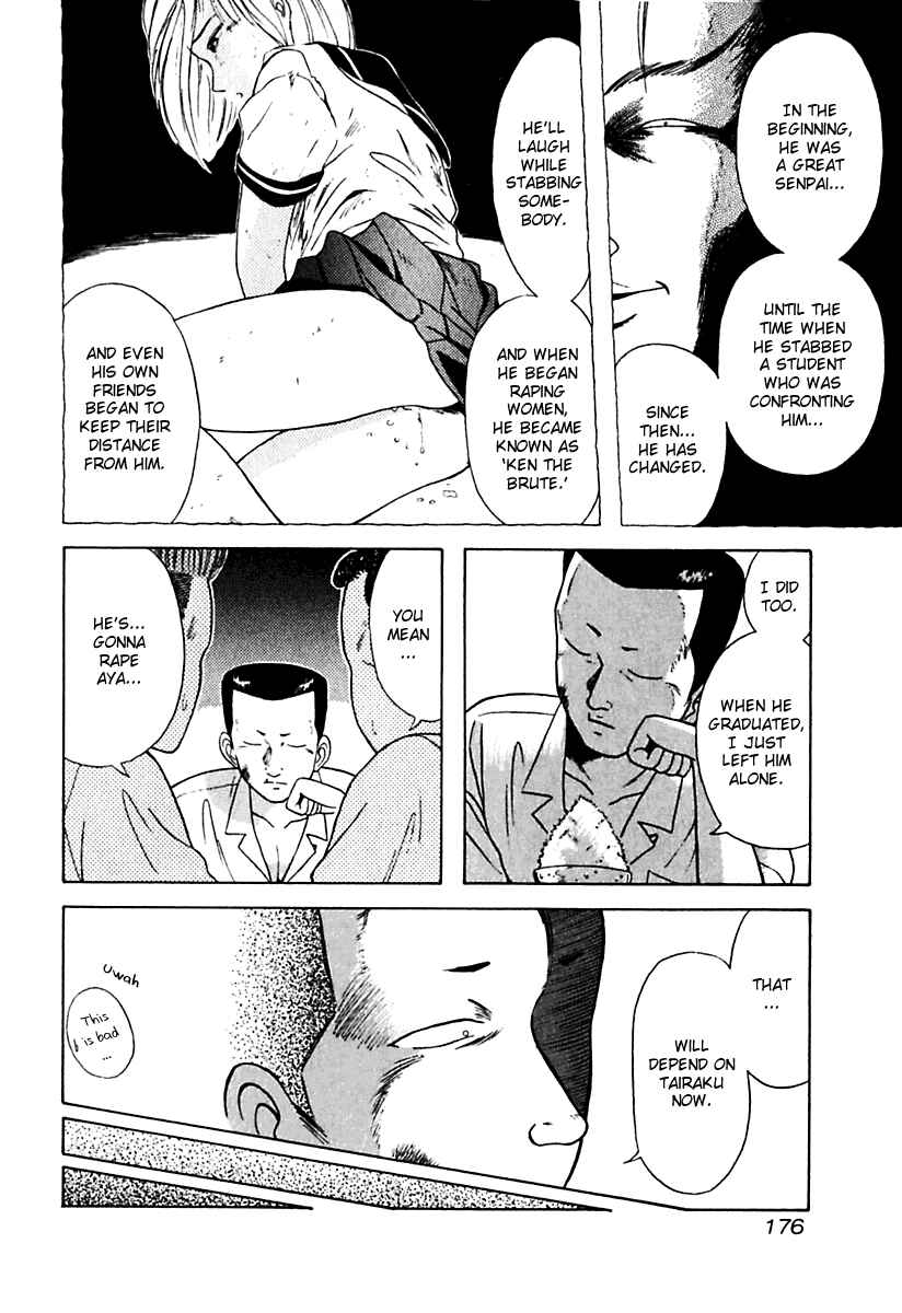 Page 12 Chapter 19 Kyoukasho ni Nai!