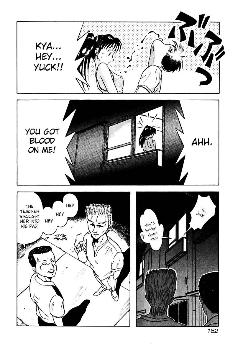 Page 18 Chapter 19 Kyoukasho ni Nai!