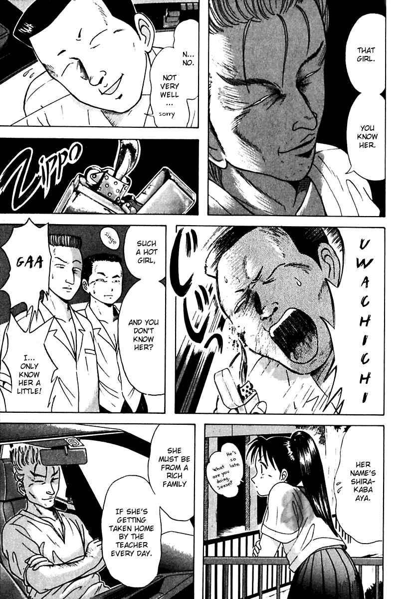 Page 9 Chapter 19 Kyoukasho ni Nai!