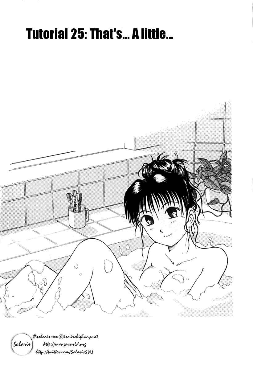 Page 1 Chapter 25 Kyoukasho ni Nai!