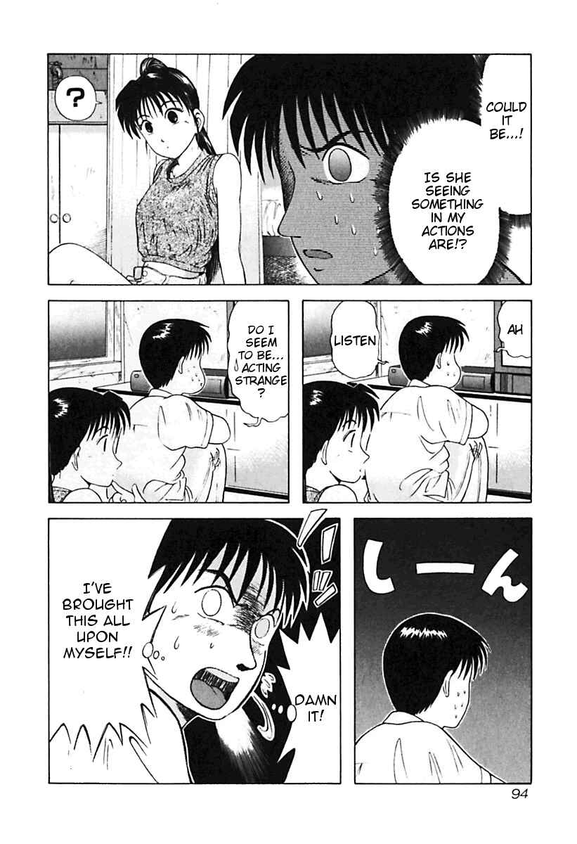 Page 12 Chapter 25 Kyoukasho ni Nai!