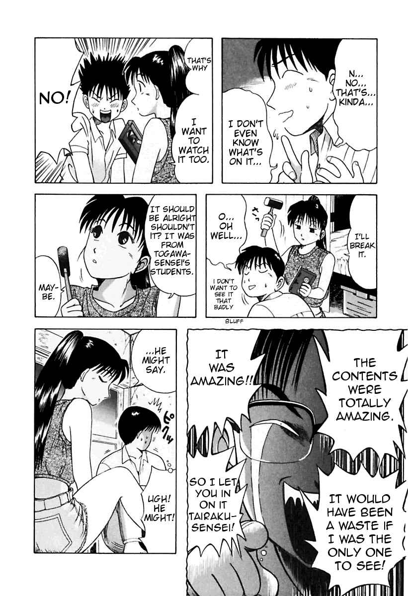 Page 16 Chapter 25 Kyoukasho ni Nai!