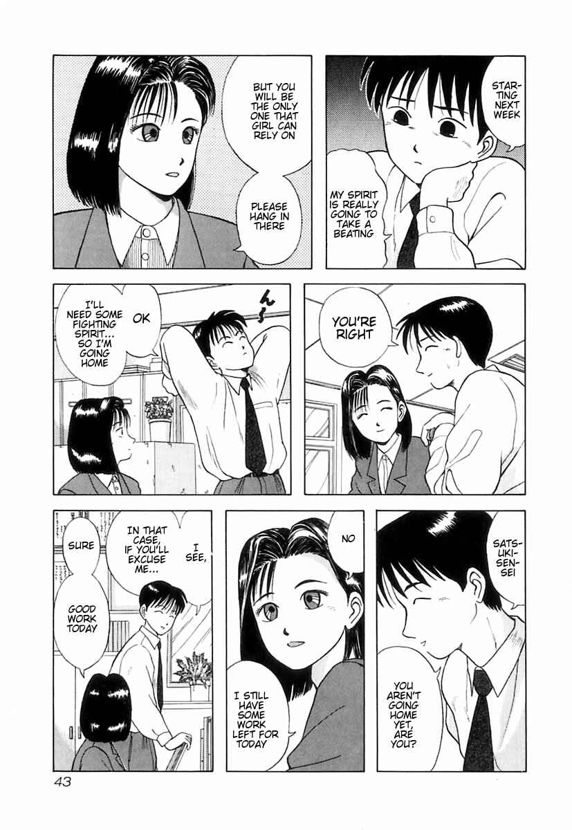 Page 14 Chapter 2 Kyoukasho ni Nai!
