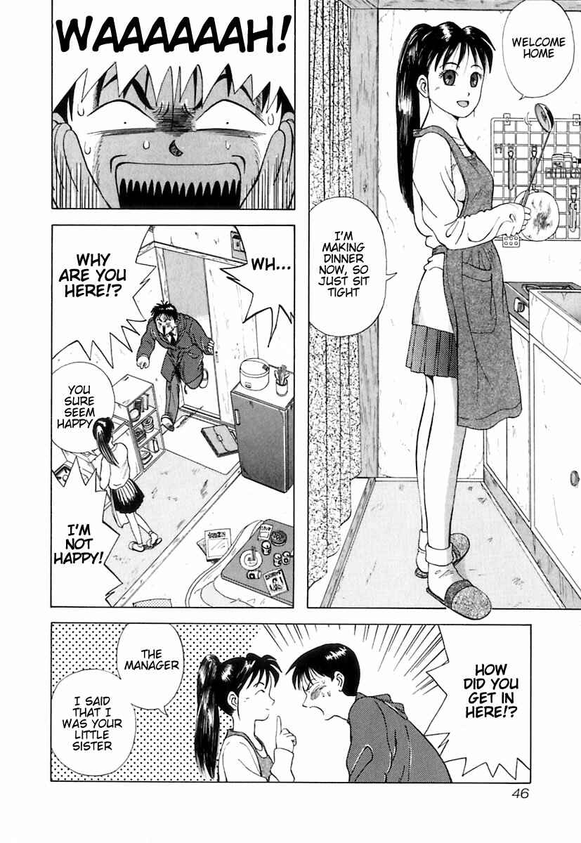 Page 17 Chapter 2 Kyoukasho ni Nai!
