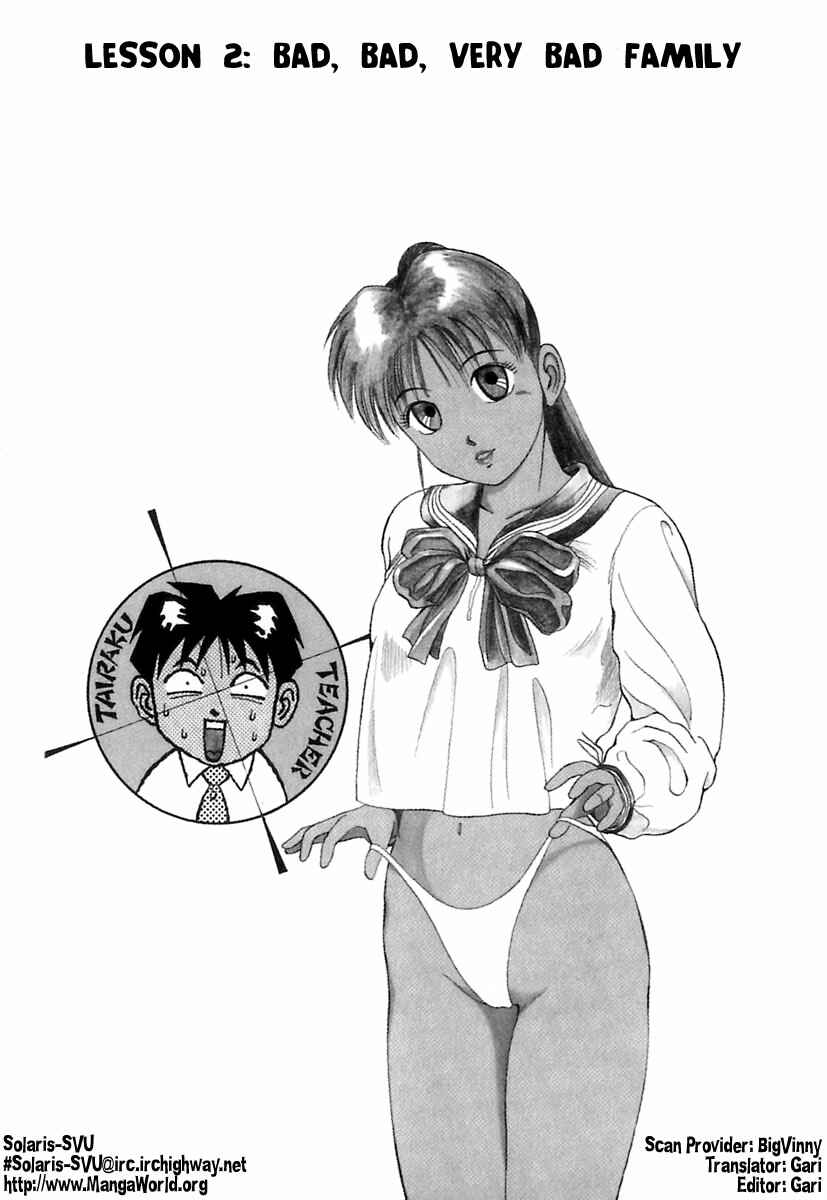 Page 2 Chapter 2 Kyoukasho ni Nai!
