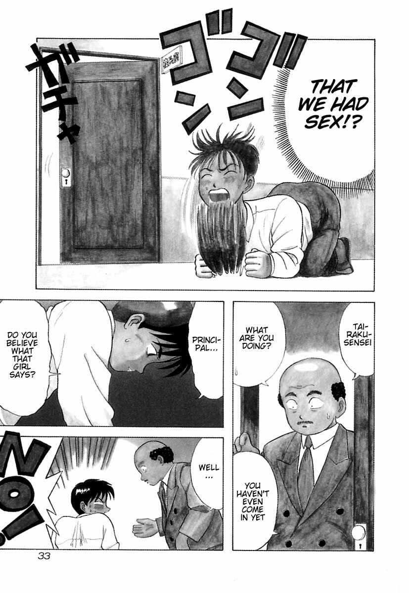 Page 4 Chapter 2 Kyoukasho ni Nai!