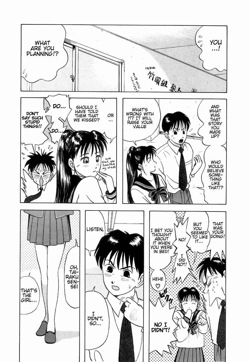 Page 9 Chapter 2 Kyoukasho ni Nai!