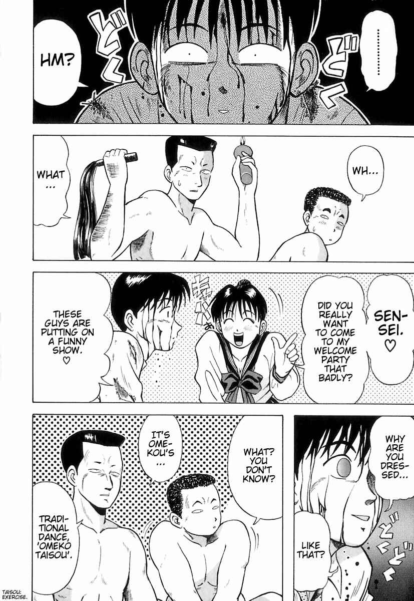 Page 13 Chapter 8 Kyoukasho ni Nai!