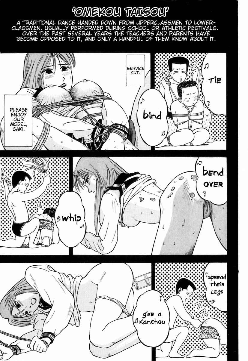 Page 14 Chapter 8 Kyoukasho ni Nai!