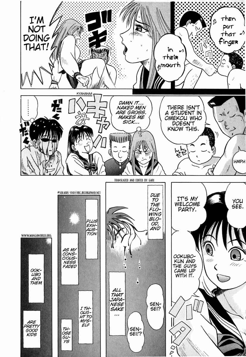 Page 15 Chapter 8 Kyoukasho ni Nai!