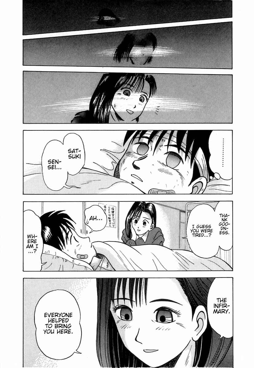 Page 16 Chapter 8 Kyoukasho ni Nai!