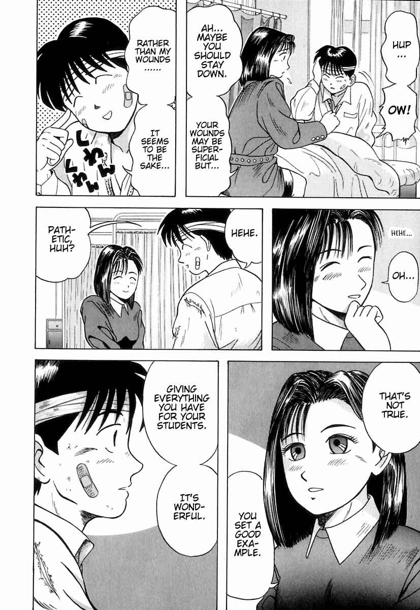 Page 17 Chapter 8 Kyoukasho ni Nai!