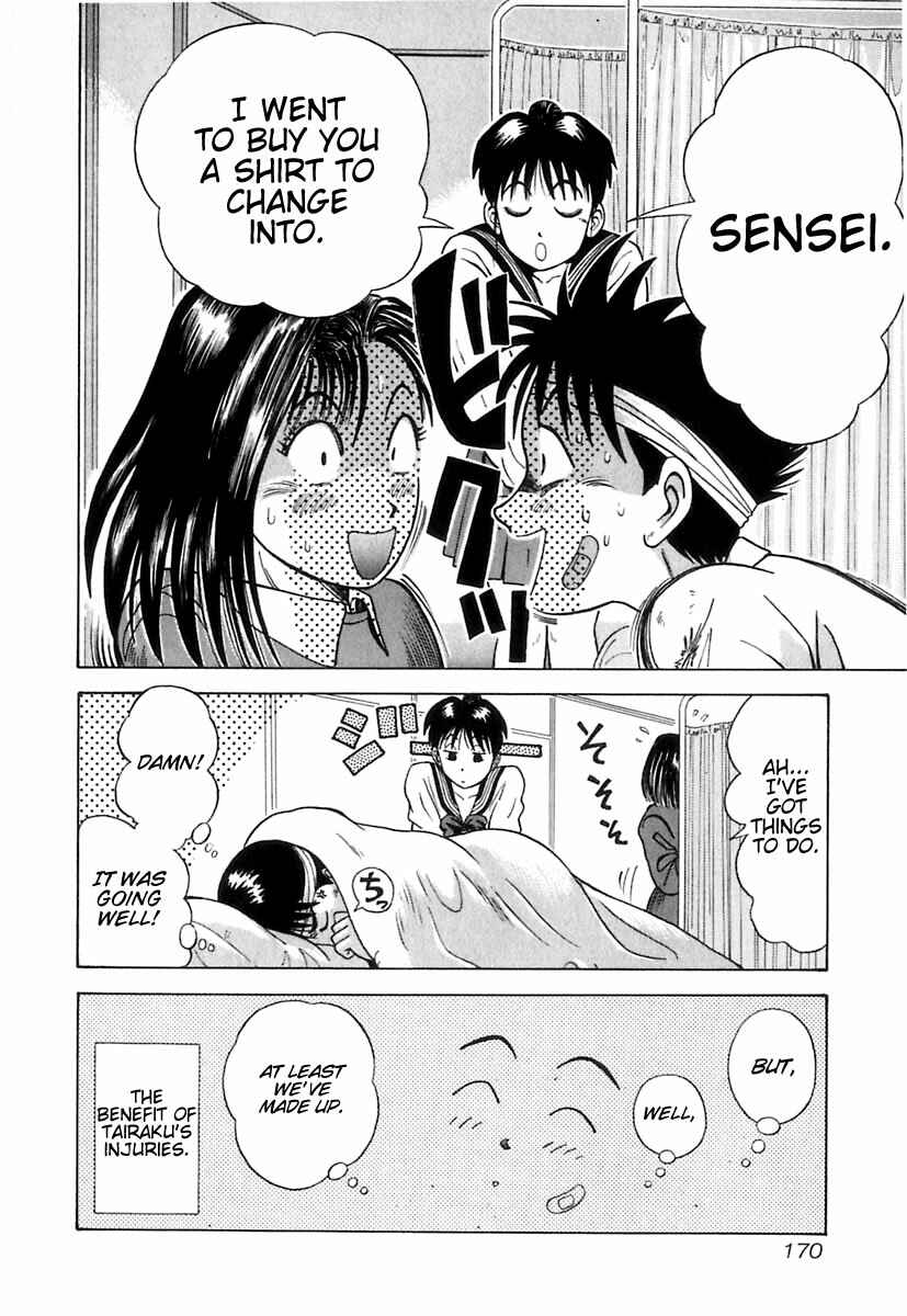 Page 19 Chapter 8 Kyoukasho ni Nai!