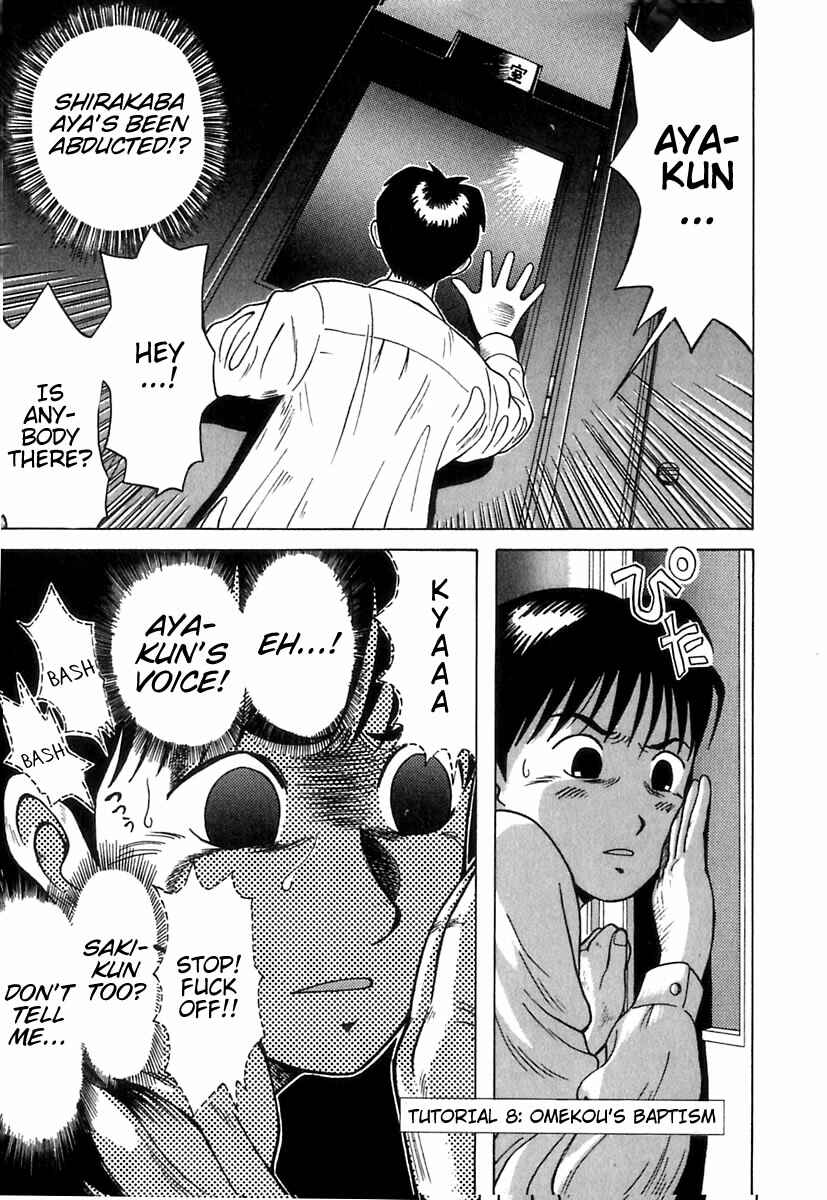 Page 2 Chapter 8 Kyoukasho ni Nai!