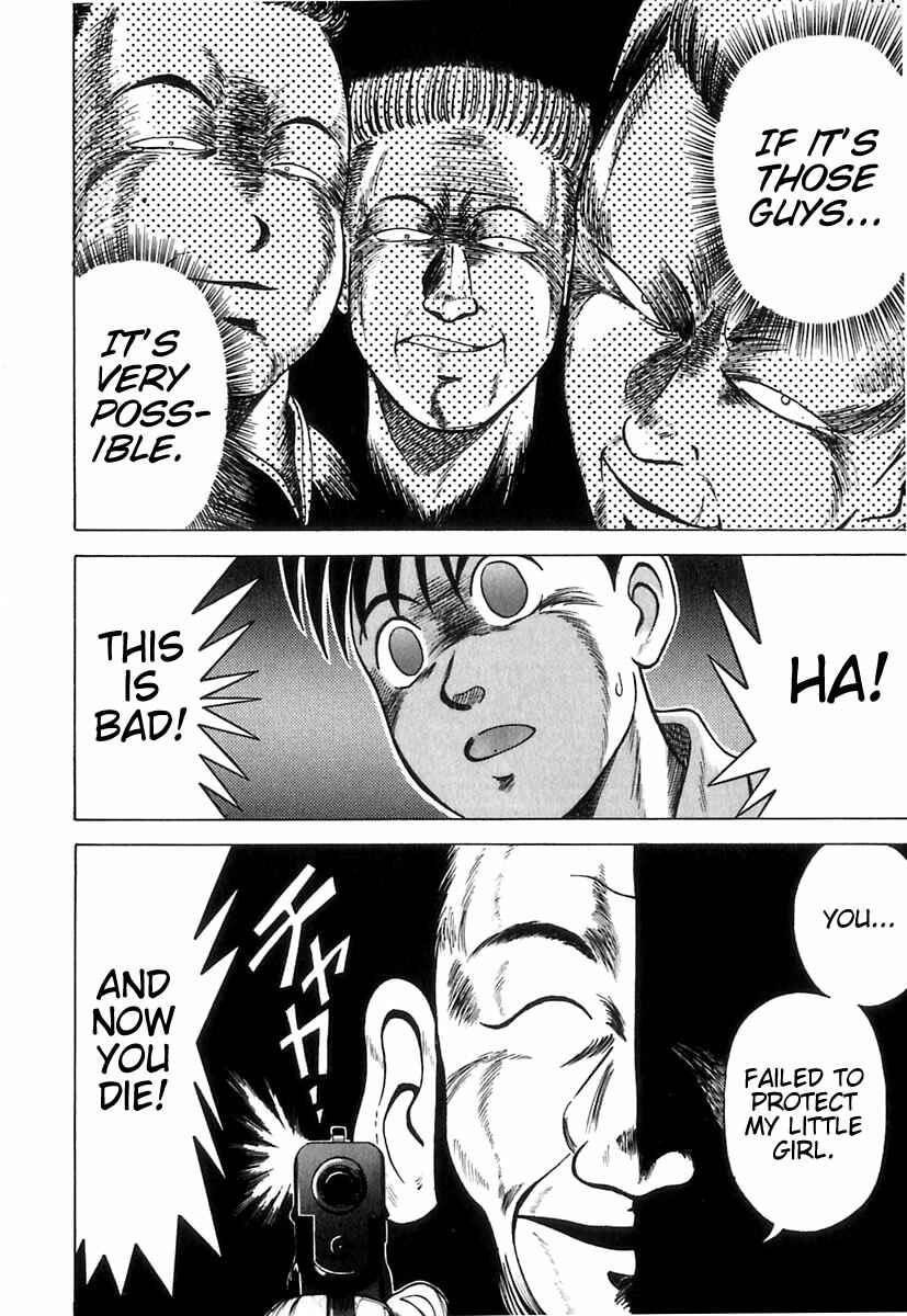 Page 4 Chapter 8 Kyoukasho ni Nai!