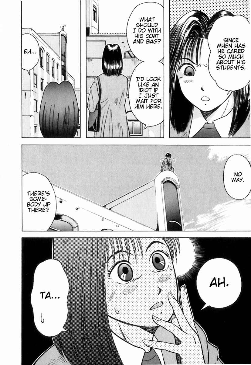 Page 8 Chapter 8 Kyoukasho ni Nai!