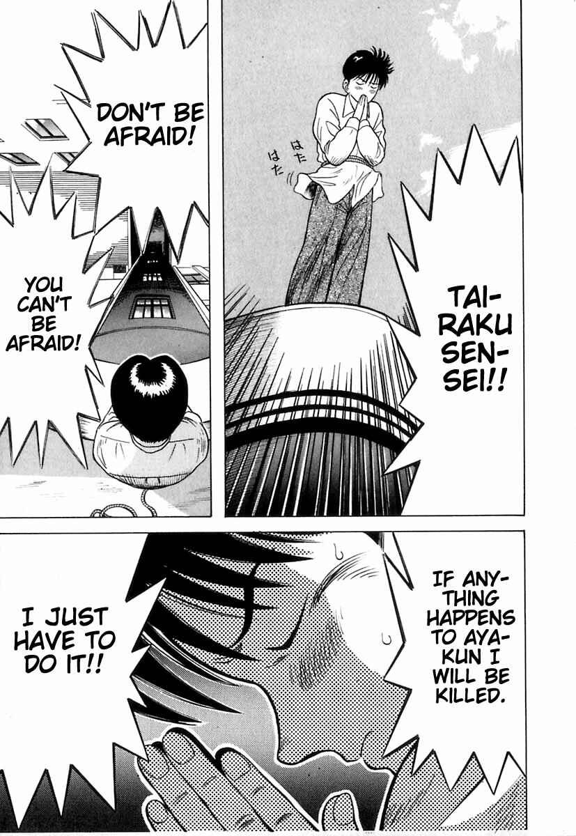 Page 9 Chapter 8 Kyoukasho ni Nai!