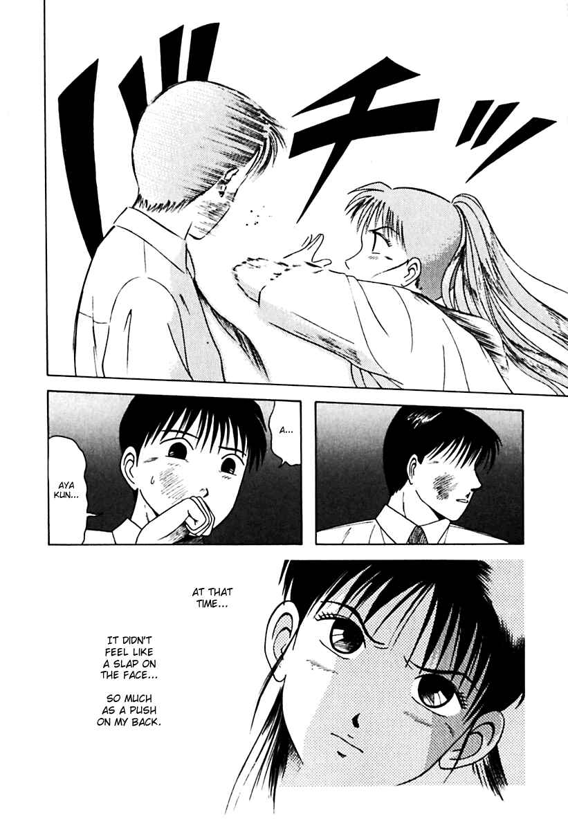 Page 14 Chapter 28 Kyoukasho ni Nai!