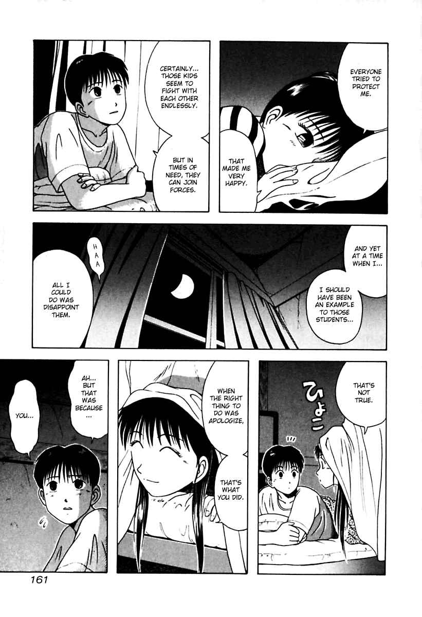 Page 19 Chapter 28 Kyoukasho ni Nai!