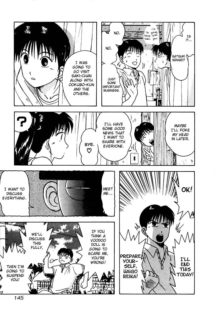 Page 3 Chapter 28 Kyoukasho ni Nai!