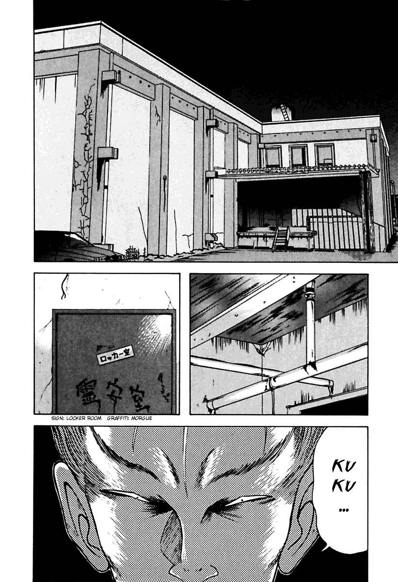 Page 10 Chapter 21 Kyoukasho ni Nai!