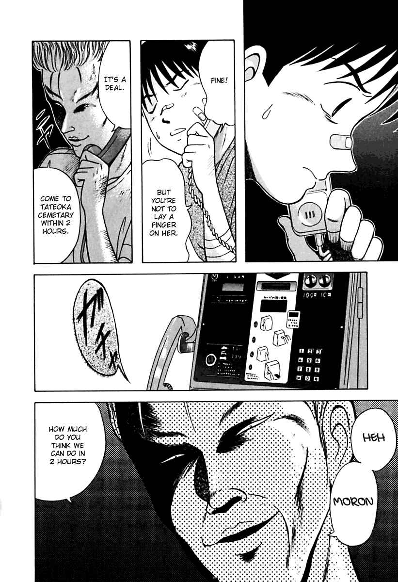 Page 18 Chapter 21 Kyoukasho ni Nai!