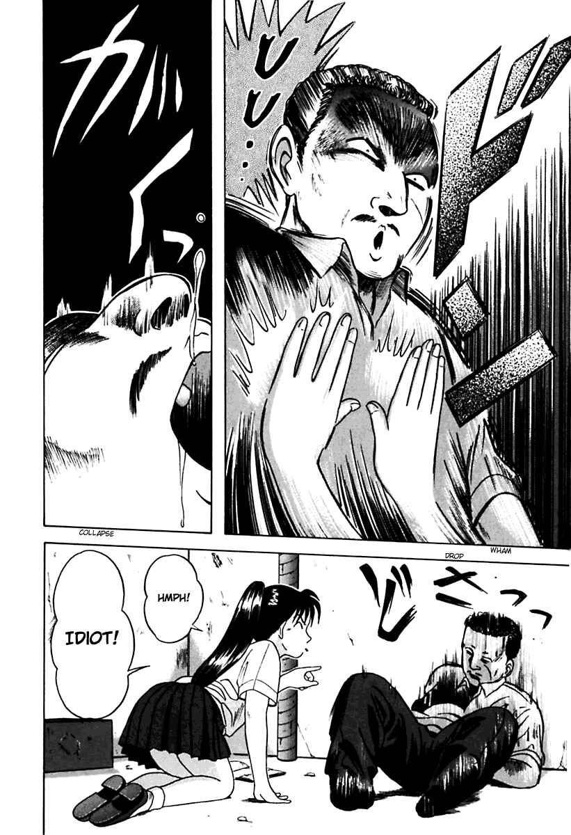 Page 26 Chapter 21 Kyoukasho ni Nai!