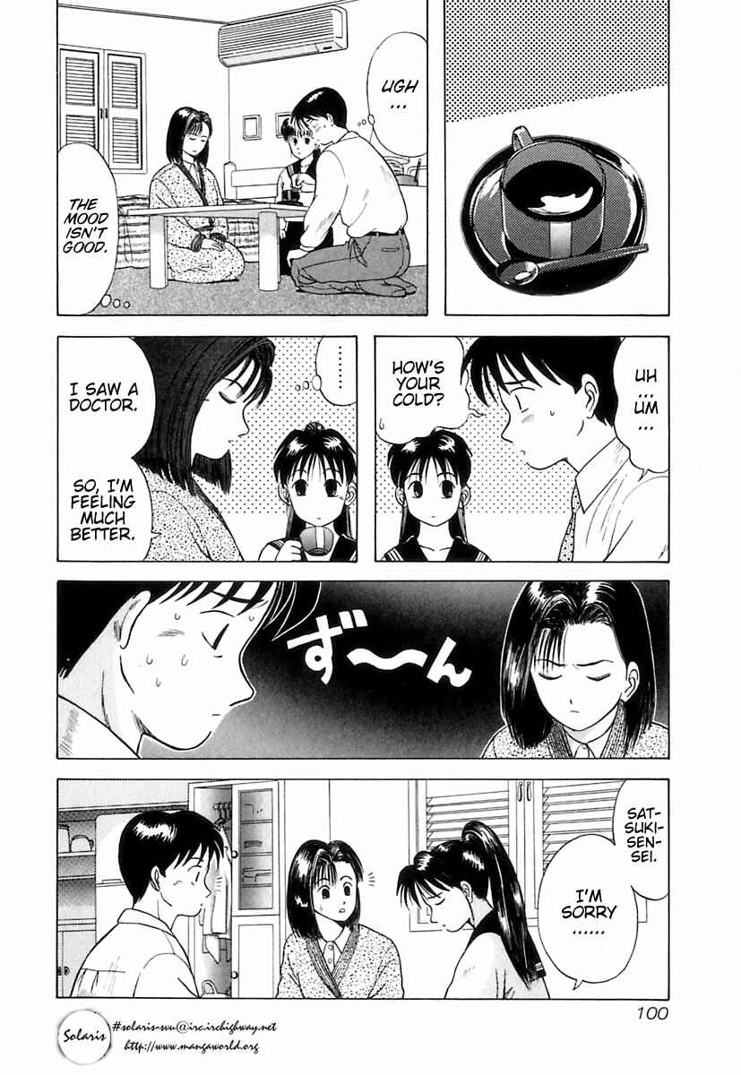 Page 11 Chapter 5 Kyoukasho ni Nai!