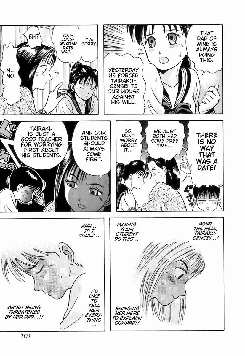 Page 12 Chapter 5 Kyoukasho ni Nai!