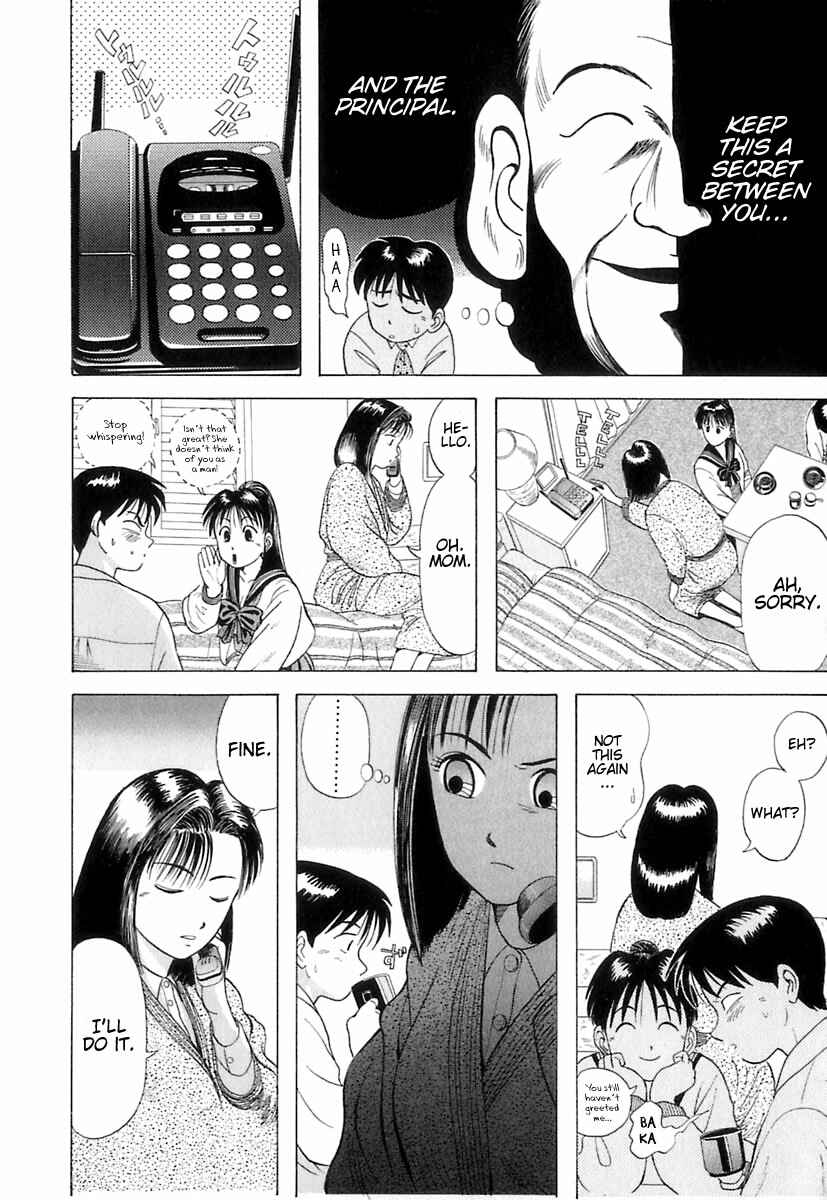 Page 13 Chapter 5 Kyoukasho ni Nai!
